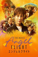 Angel Flight The Movie 2026 1772602615